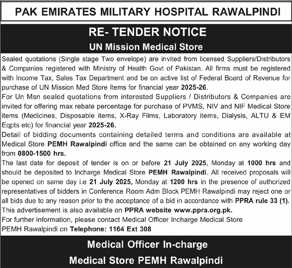 Pak Emirates Military Hospital Rawalpindi Tender Notice